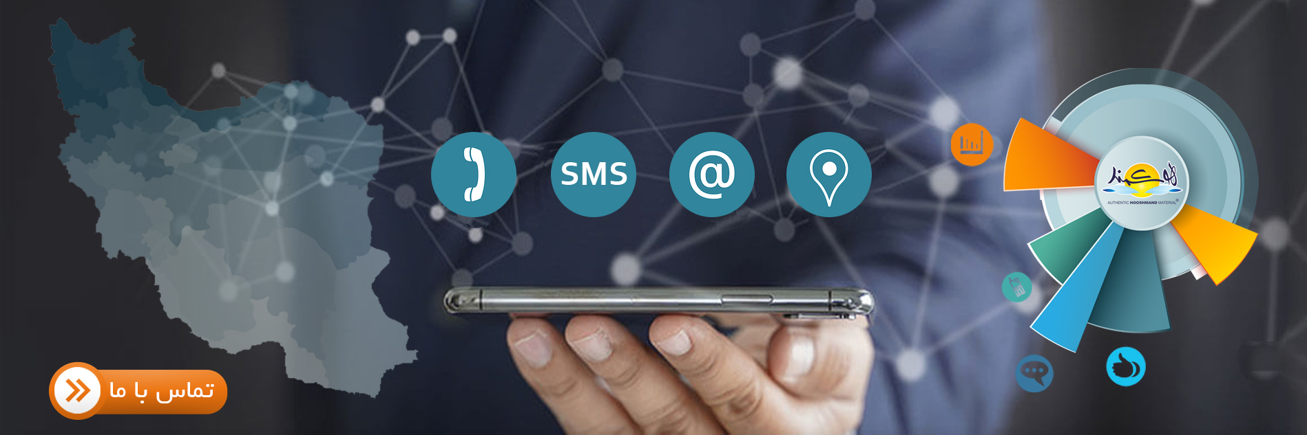 ویرایش تماس با ما 1