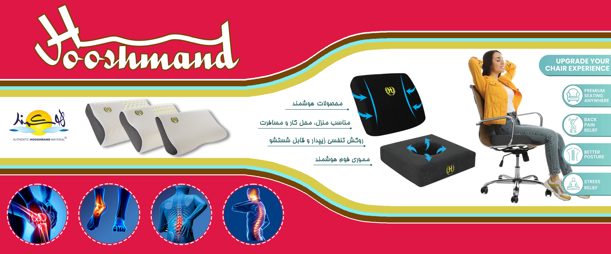 بنر دوم صفحه اصلی 1405 copy