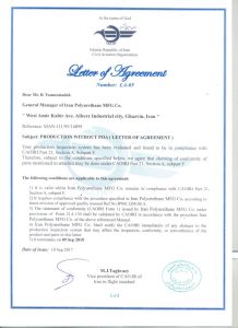 دربارهما 7 4.jpg