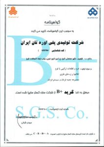 دربارهما 5 6.jpg